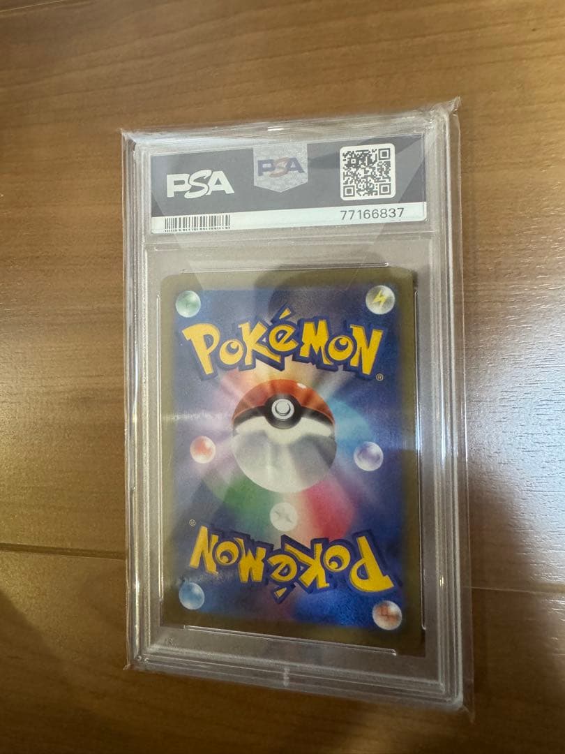 激安　ガラルファイヤー psa10
