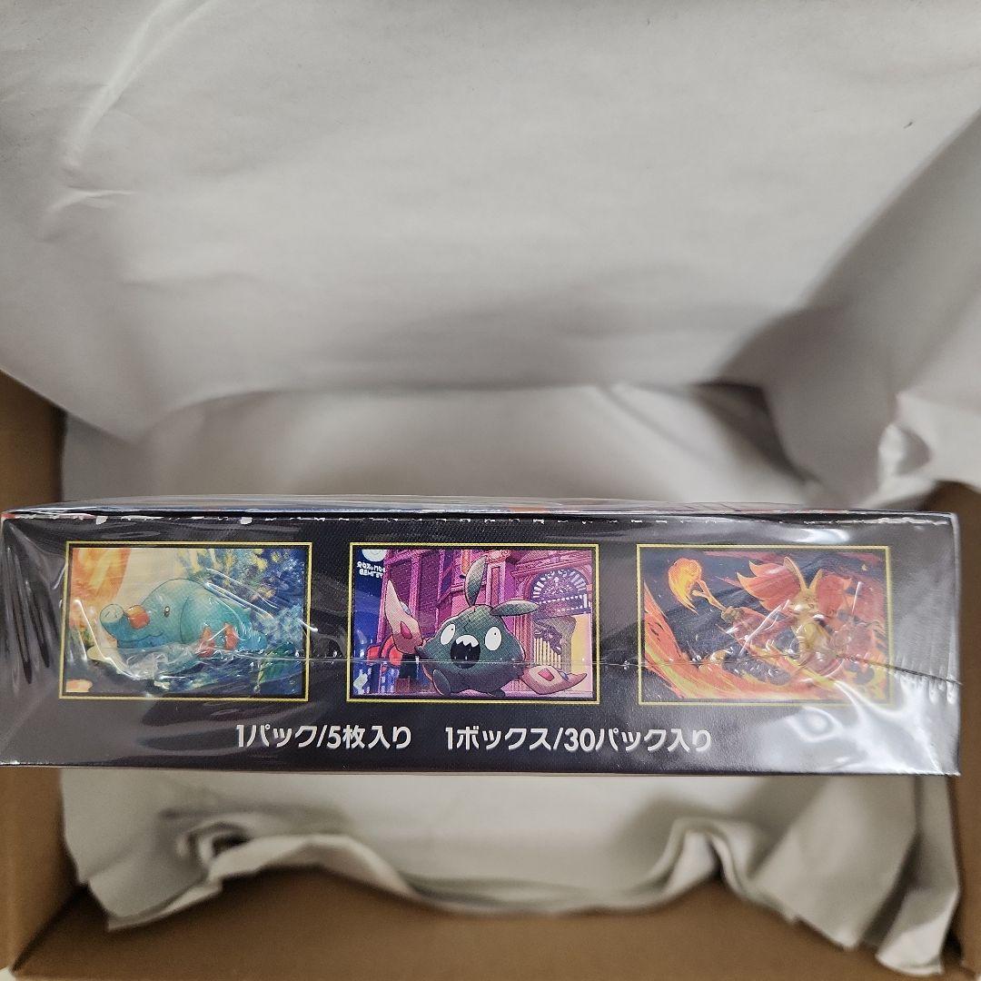 【ポケモンカードゲーム】ニンジャスピナー 拡張パック