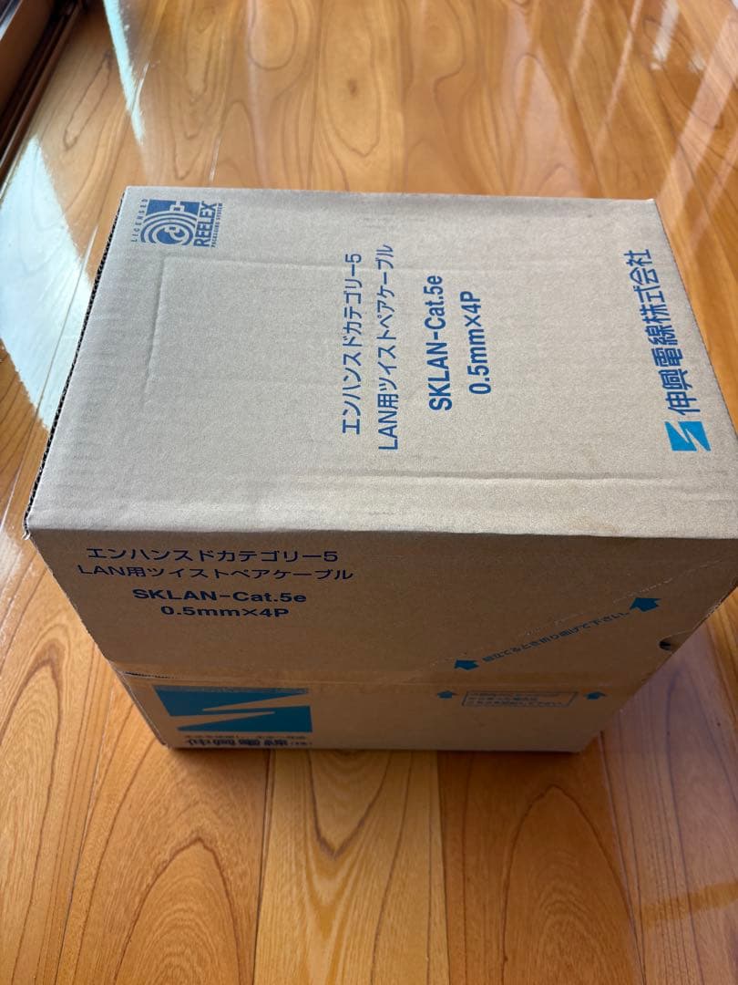 SKLAN-Cat.5e LANケーブル 300m ピンク　桃　2箱