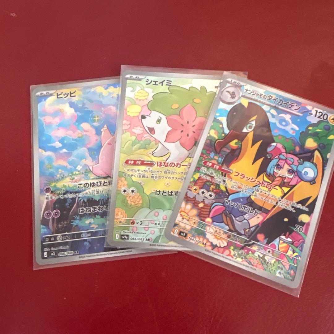 ブースターマスターボールミラー