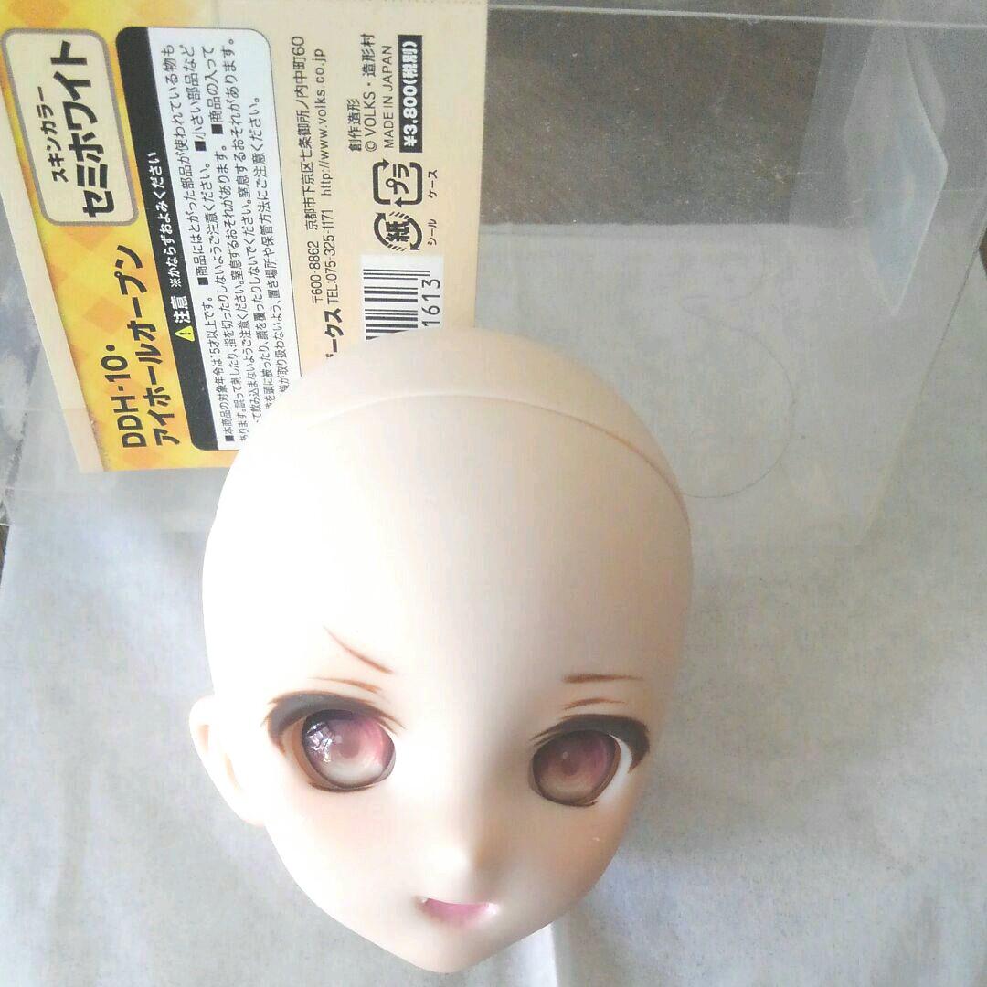 有名作家様⚠のボークスカスタムヘッド