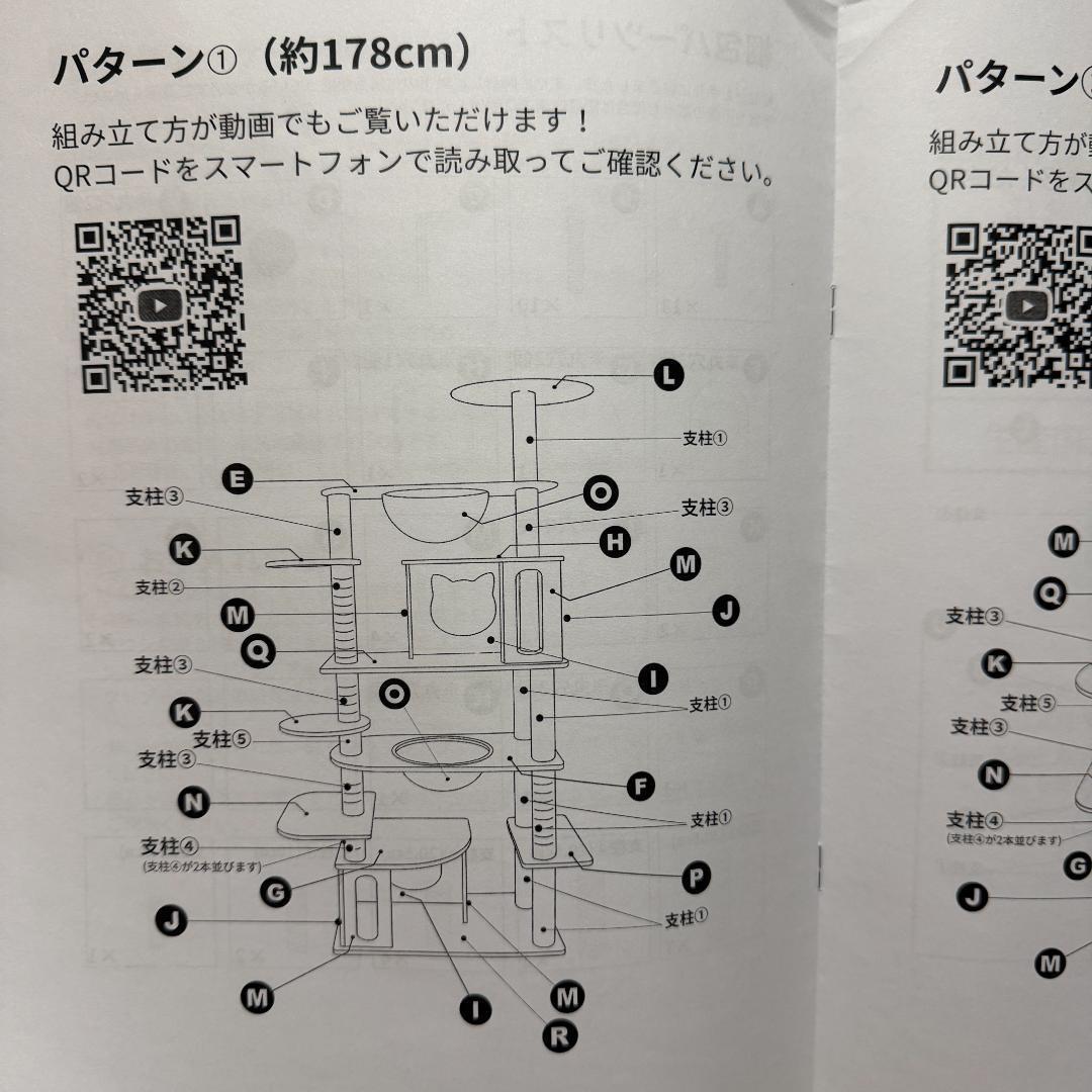 鈴*子様 キャットタワー 据え置き型 126cm 157cm 178cm 3段階