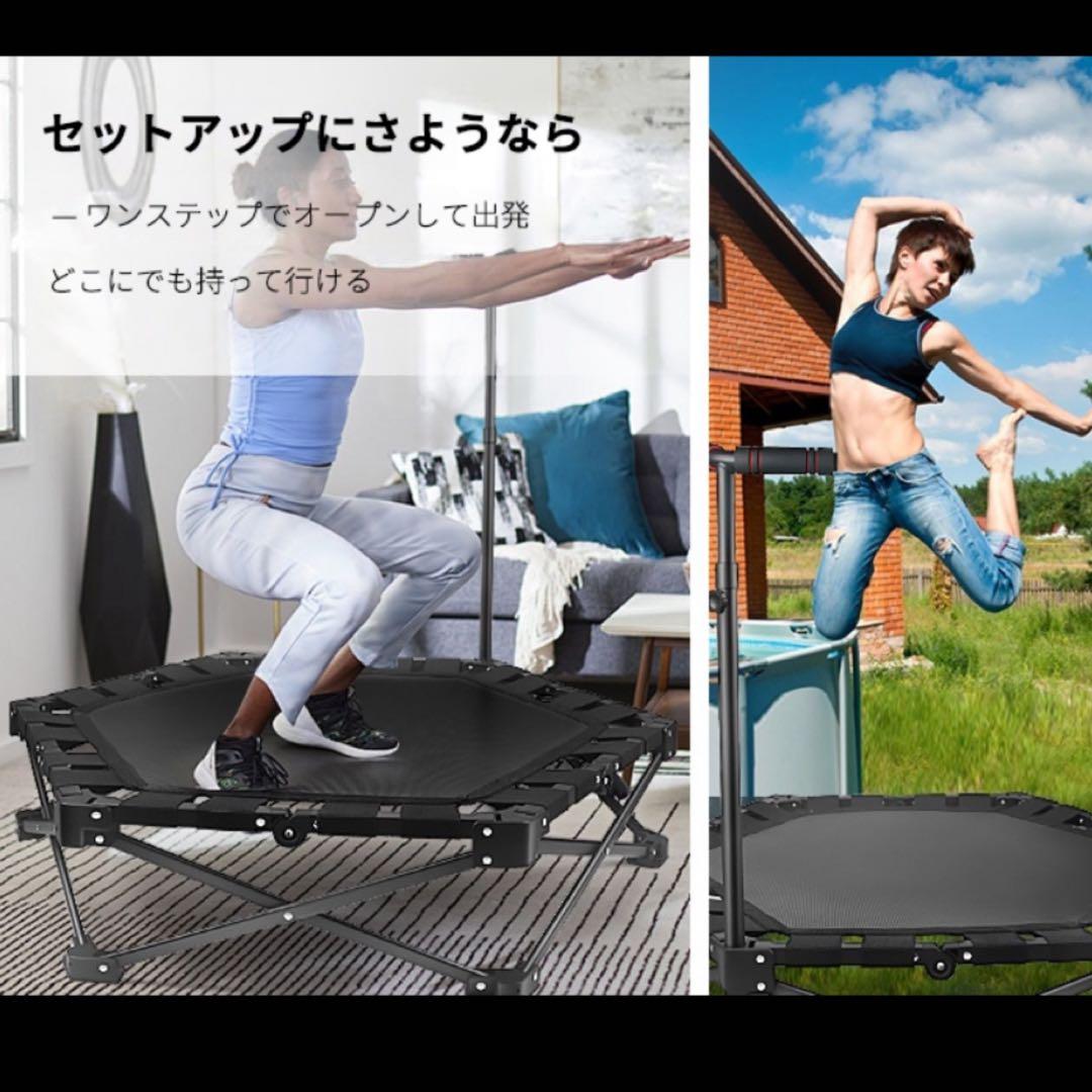 トランポリン⭕️折りたたみ式⭕️室内 トランポリン 大型 手すり付き 家庭用