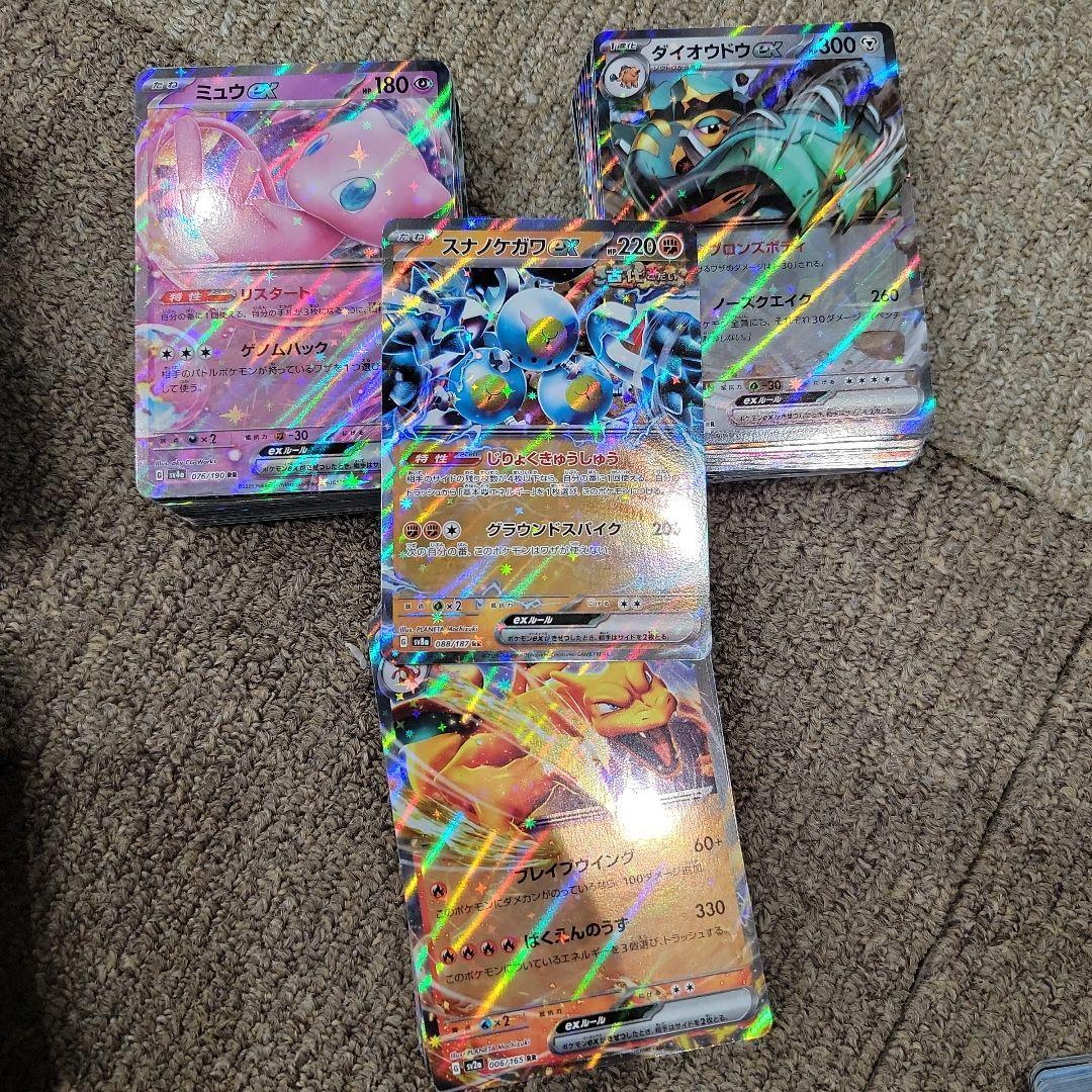 ポケモンカード RRまとめ売り