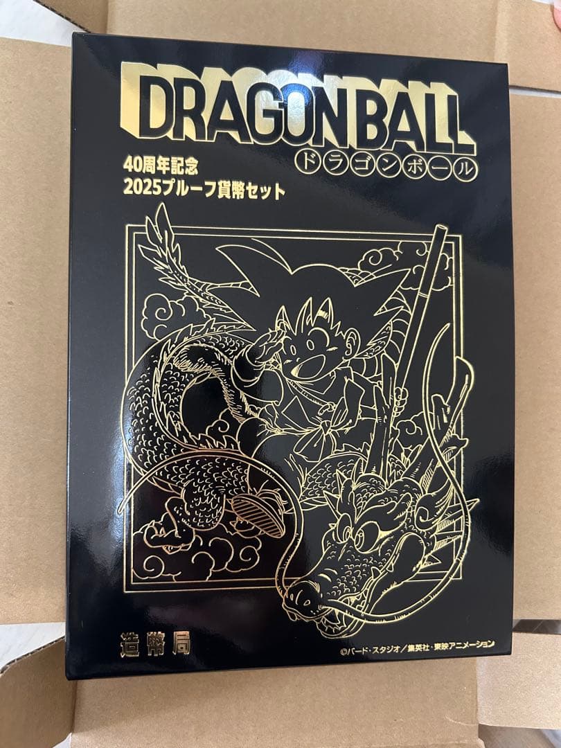 ドラゴンボール 40周年記念 2025 プルーフ貨幣セット