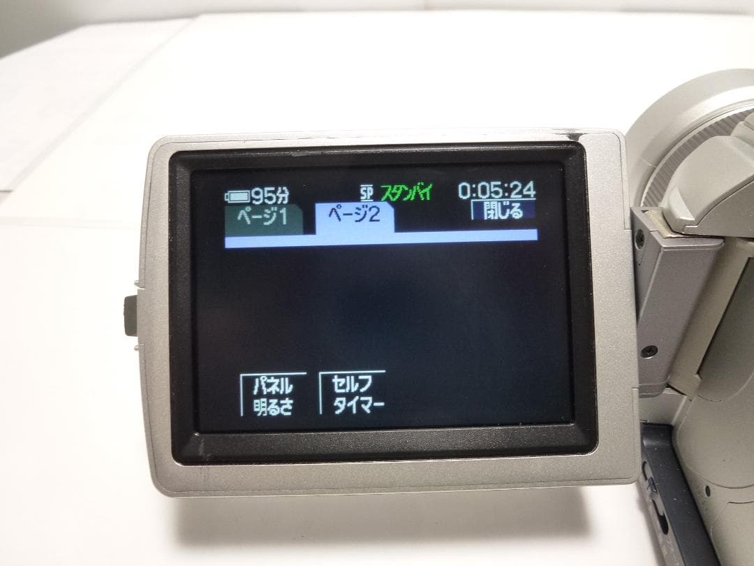 動作品　Mini DV　ソニーデジタルビデオカメラ　SONY DCR-TRV50