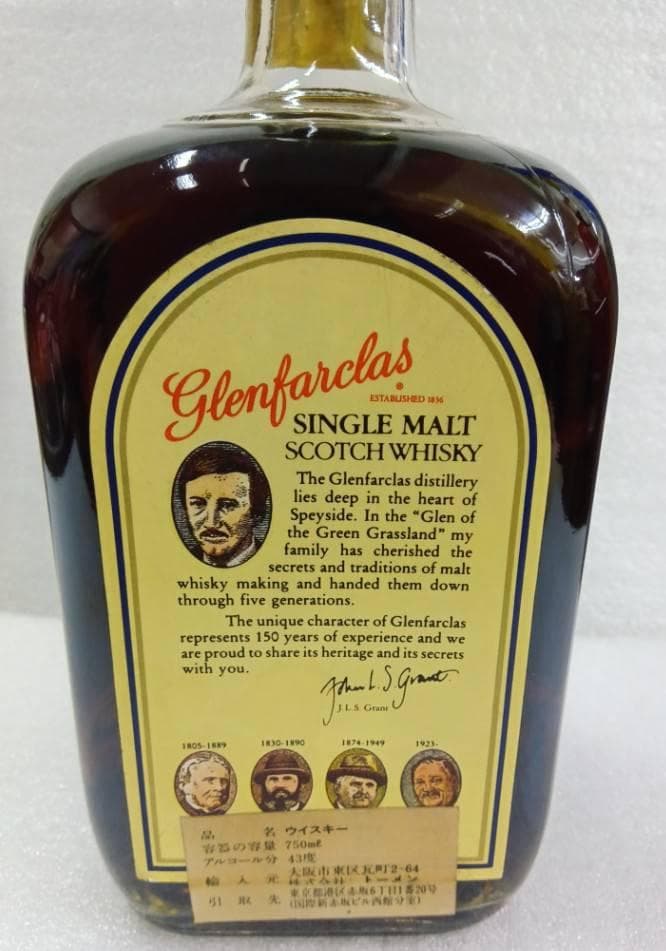 グレンファークラス　25年　750ml　43％