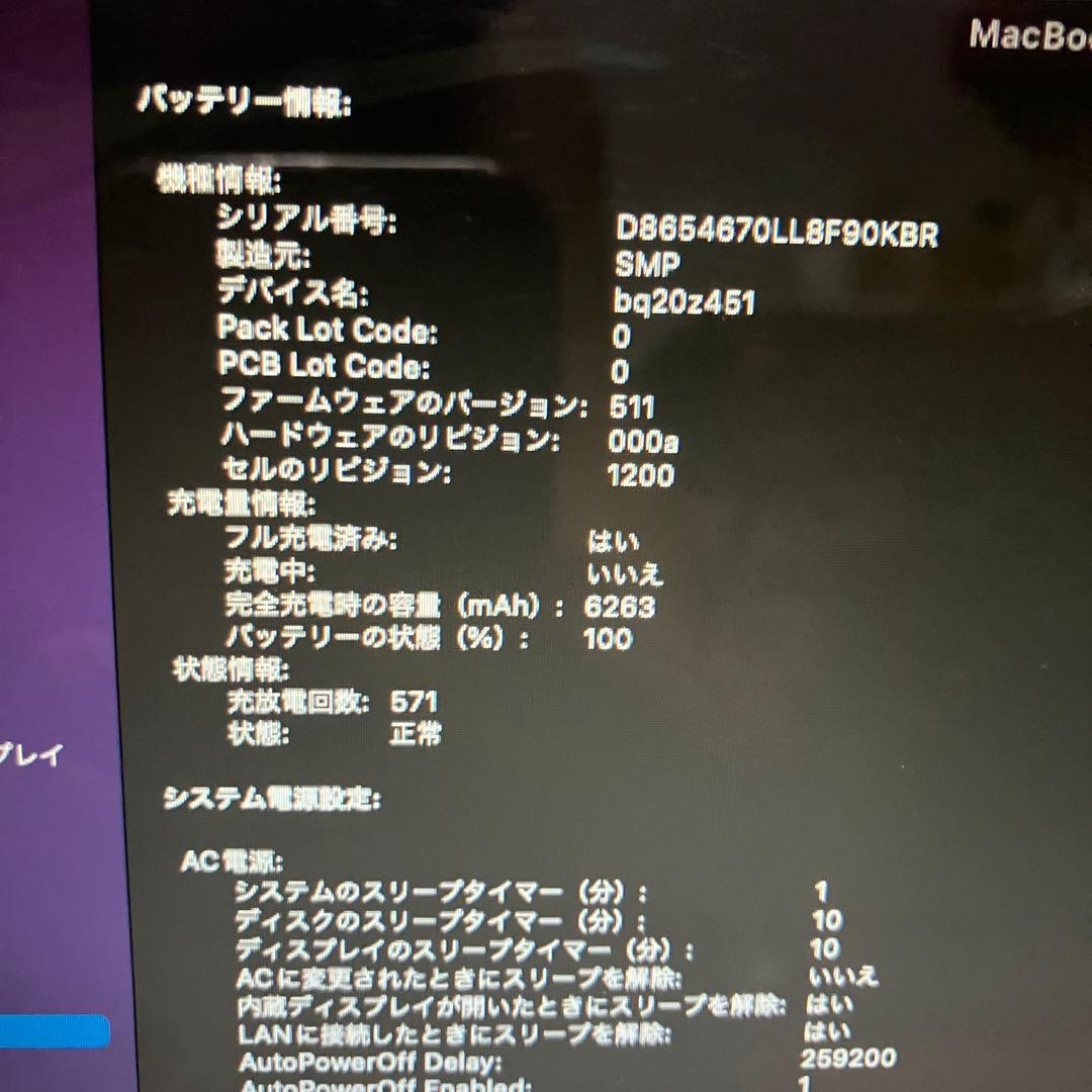 2015 MacBookAir 13インチ i5 4GB121GB