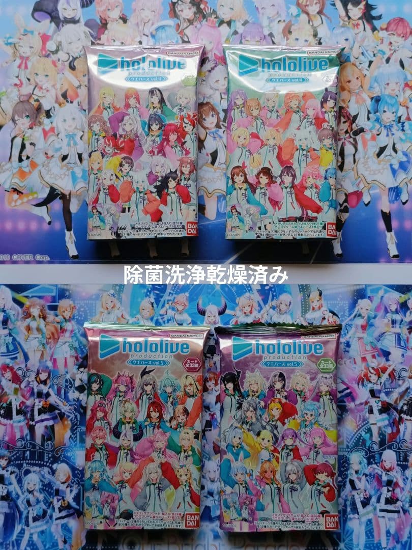 ホロライブプロダクションウエハース Vol.4フルコン+Vol.5フルコンセット