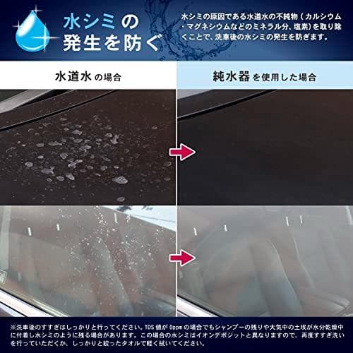 グリーンライフ(GREEN LIFE) 純水器 Purenish(ピュアニッシk