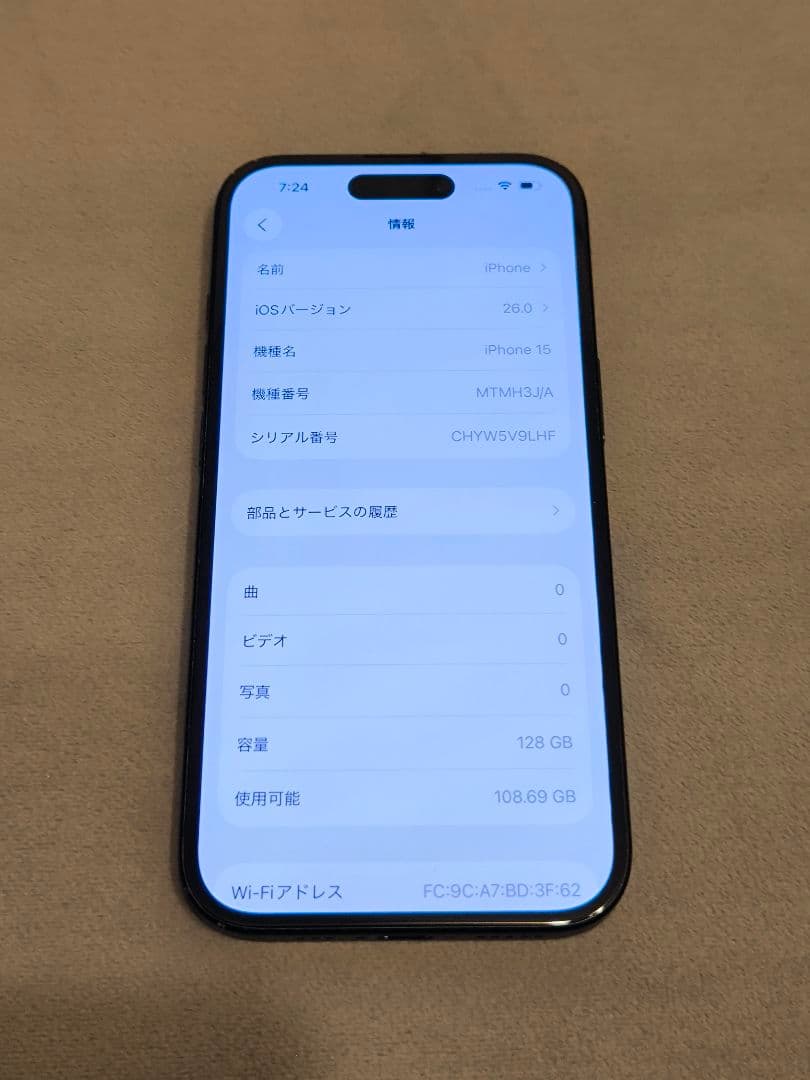 iPhone15 128GB ブラック　SIMフリー　箱ケーブル付き