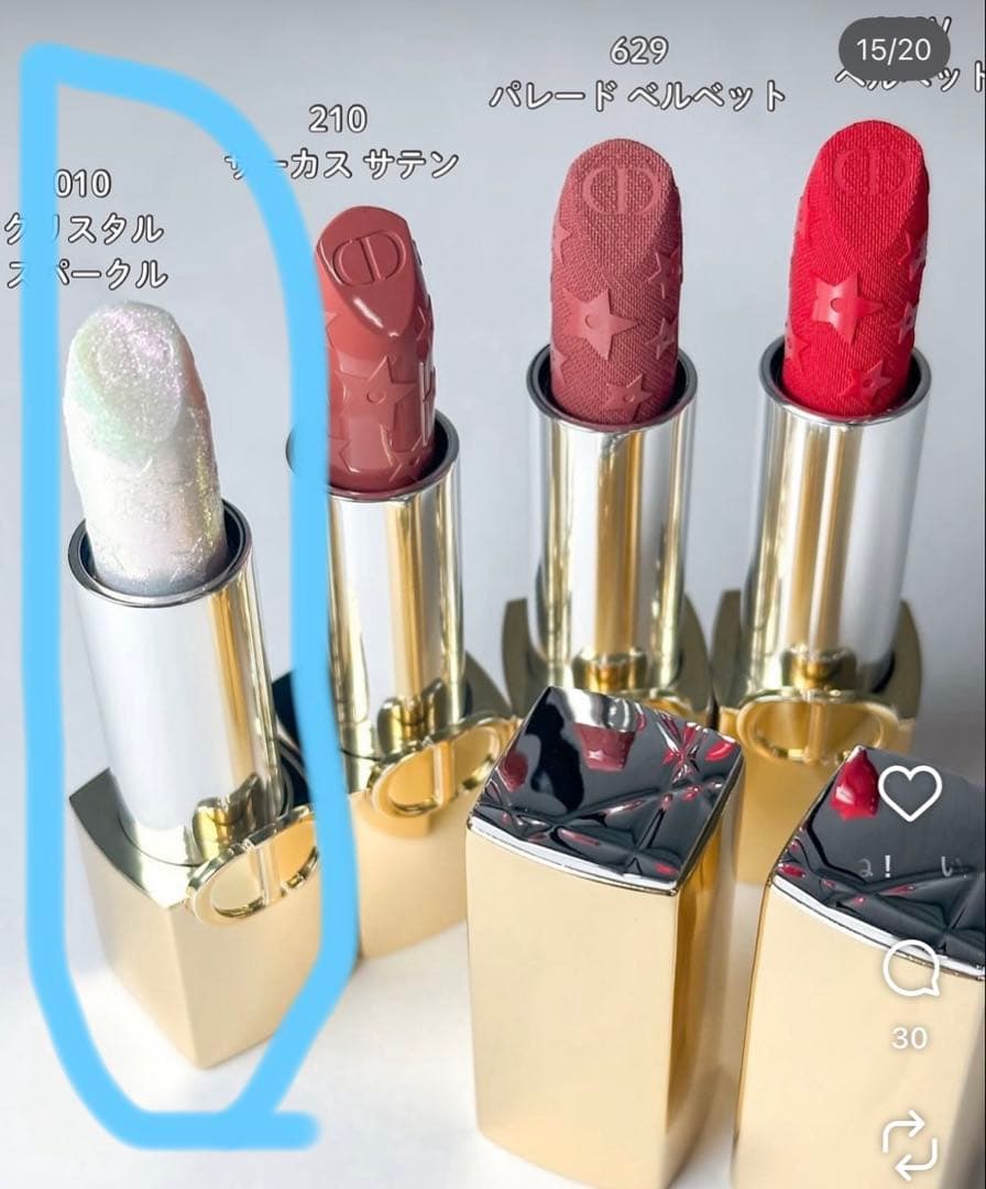 【完売商品】DIOR ルージュディオール 010 クリスタルスパークル