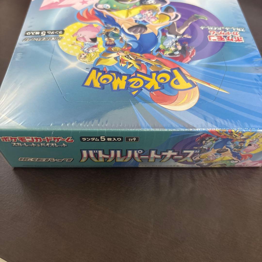 未開封 バトルパートナーズ ポケモンカード　シュリンク付き