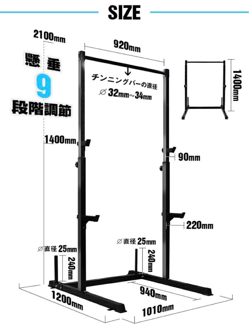 WASAI ぶら下がり健康器 懸垂バー 鉄棒 BS312