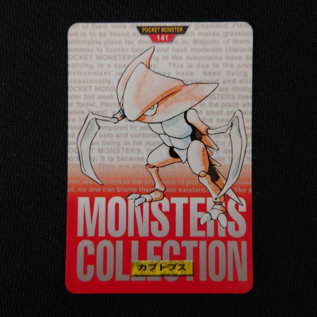ポケモンカード　モンスターコレクション　６枚
