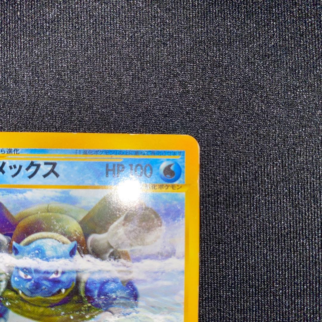 ポケモンカードゲーム Blastoise 076/128 1st Ed e-Card Series