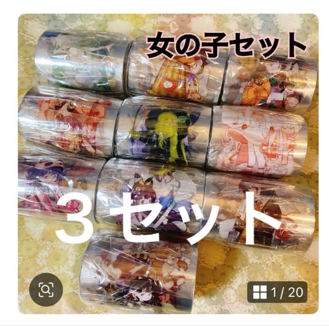 はやかページ