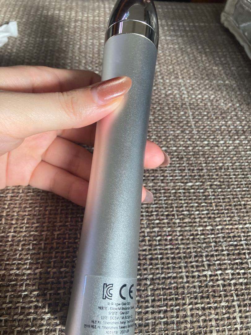 Glow.M グローエム ブースターソニック 美顔器