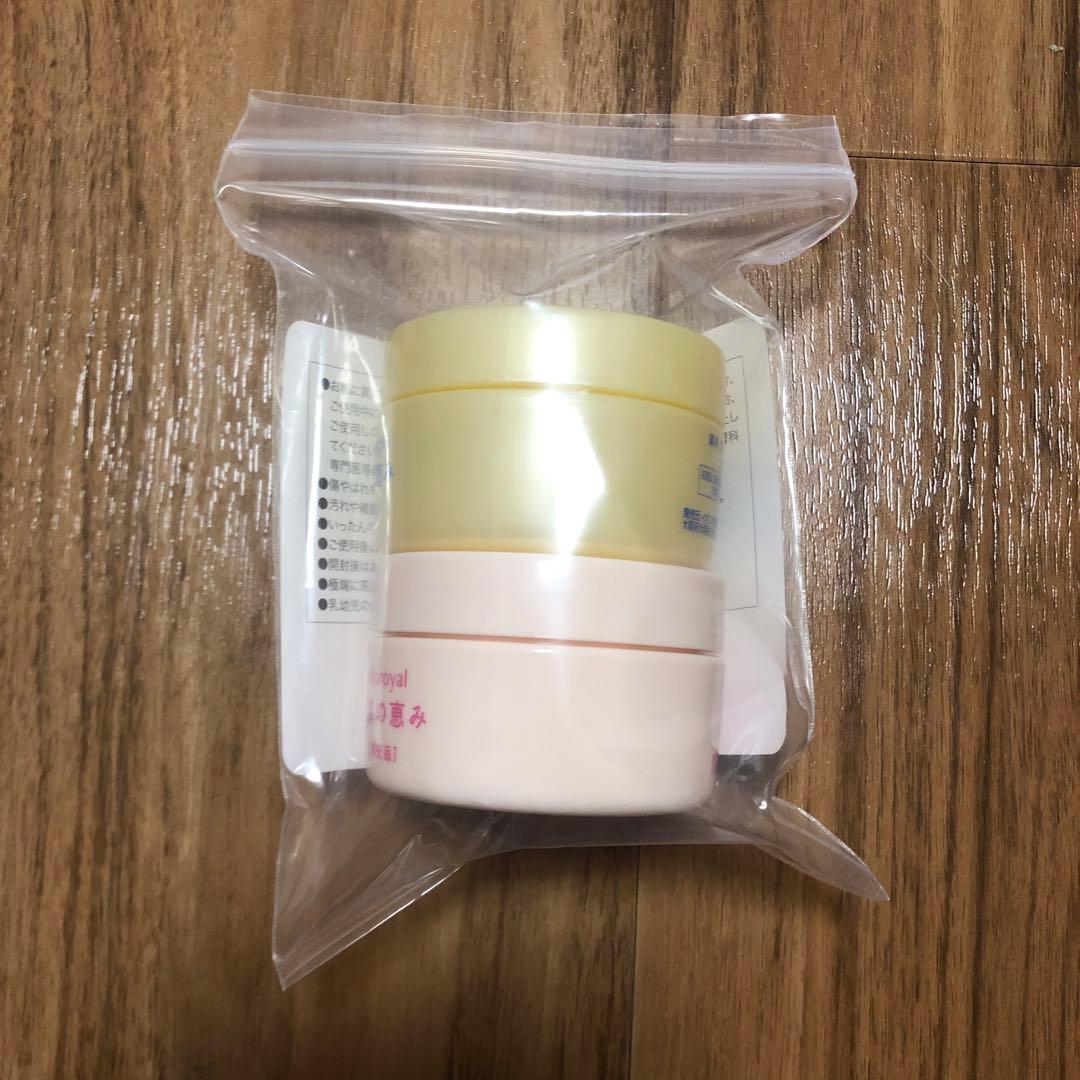 イオン化粧品　薬用ヴィタピアレス・ヴィタロイヤルセット