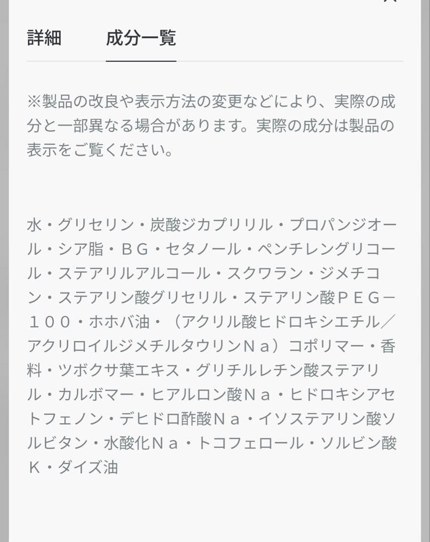 Dior ルボーム　ハンドクリーム