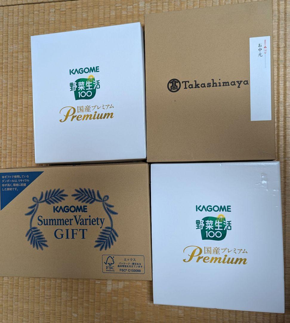 飲料 ４箱セット