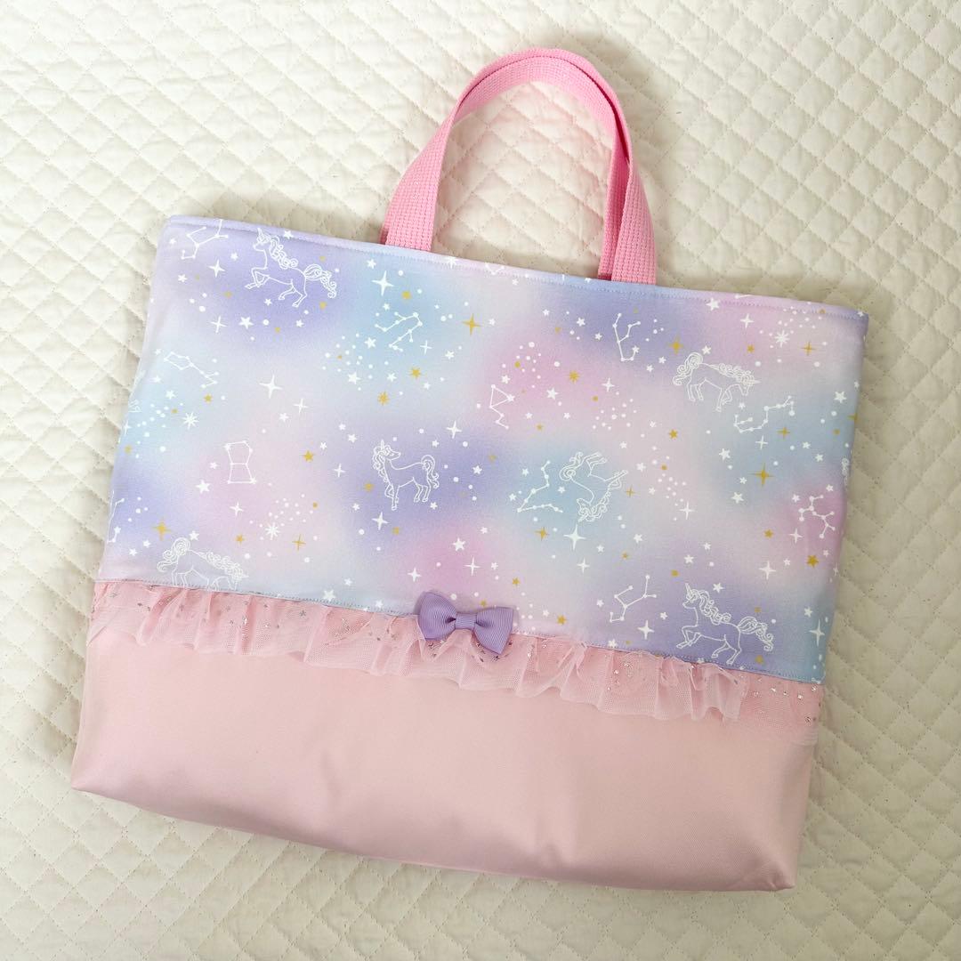 luv ring☆⭐︎レッスンバッグ等2点⭐︎女の子ハンドメイド