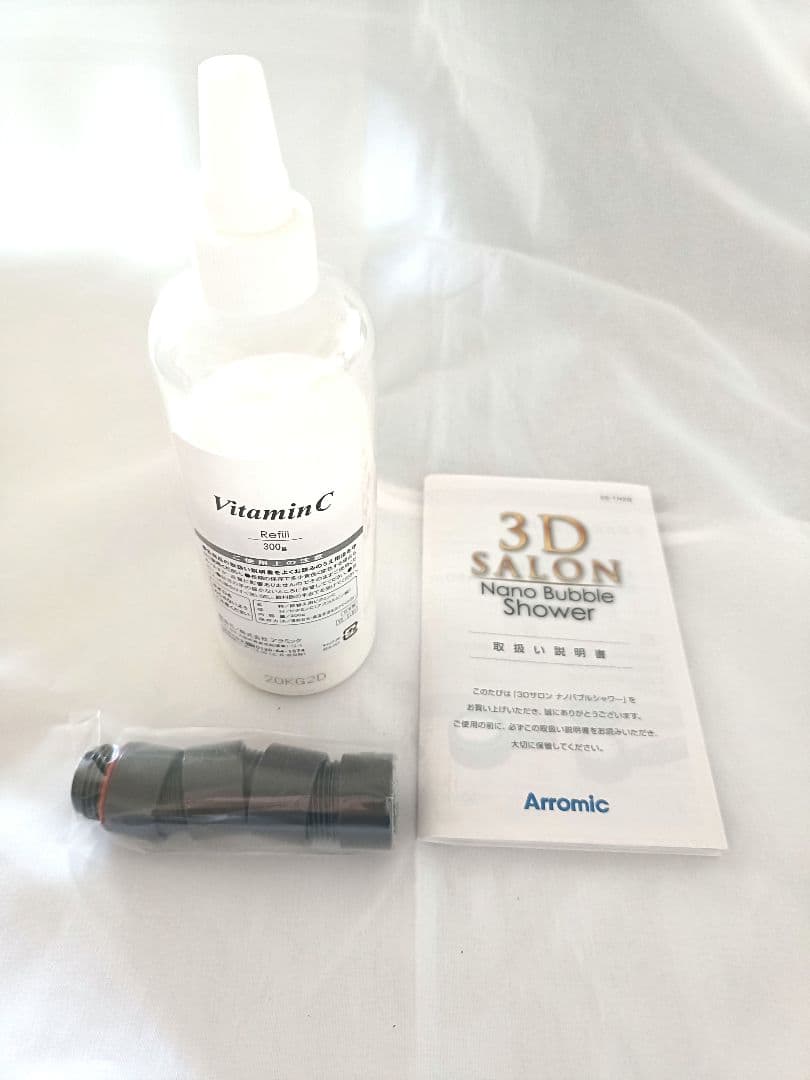 3Dサロンナノバブルシャワー アラミック Arromic ＆ ビタミンＣセット