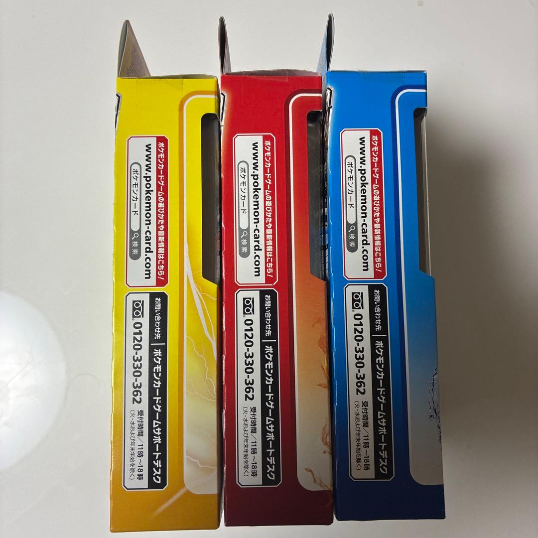 ポケモンカード　スターターセット　サンダース　シャワーズ　ブースター　未開封品①