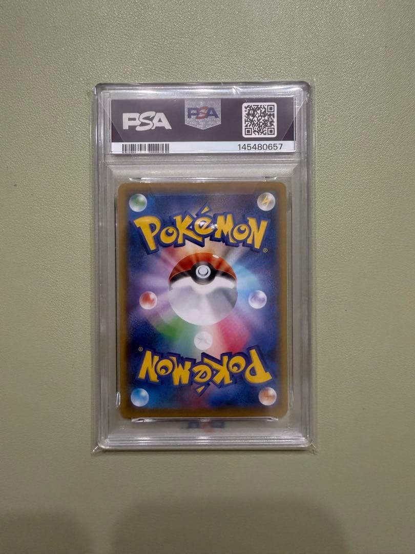 ポケモンカード 【PSA10】 見返りピカチュウ PROMO 227/S-P