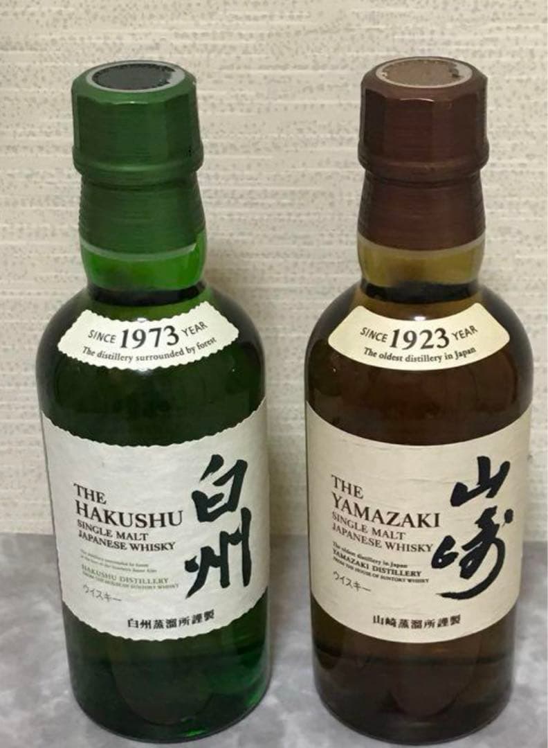 白州 山崎　ミニボトル サントリー 180ml  未開封品 2本セット