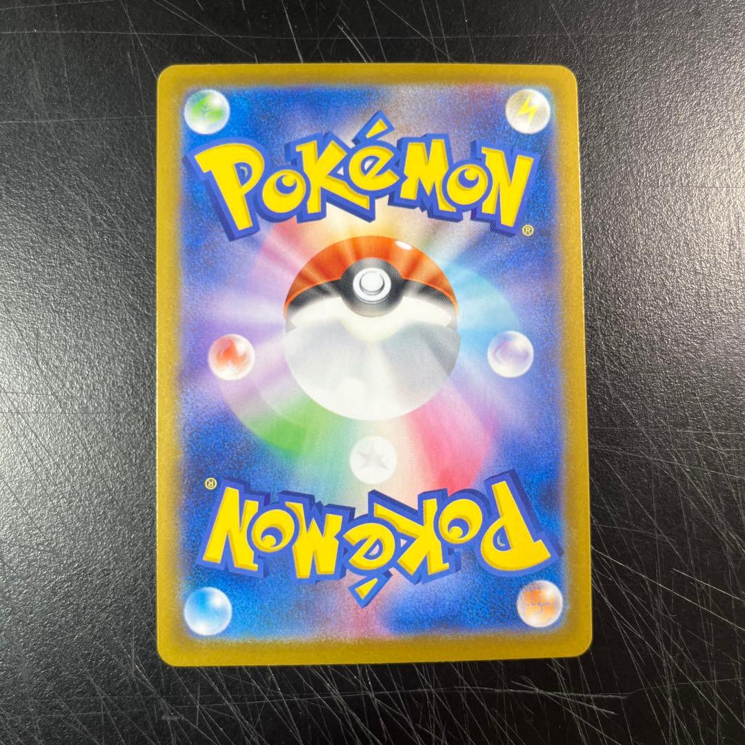 ポケモンカードメイのはげまし SAR 「ムニキスゼロ」　おまけ付き