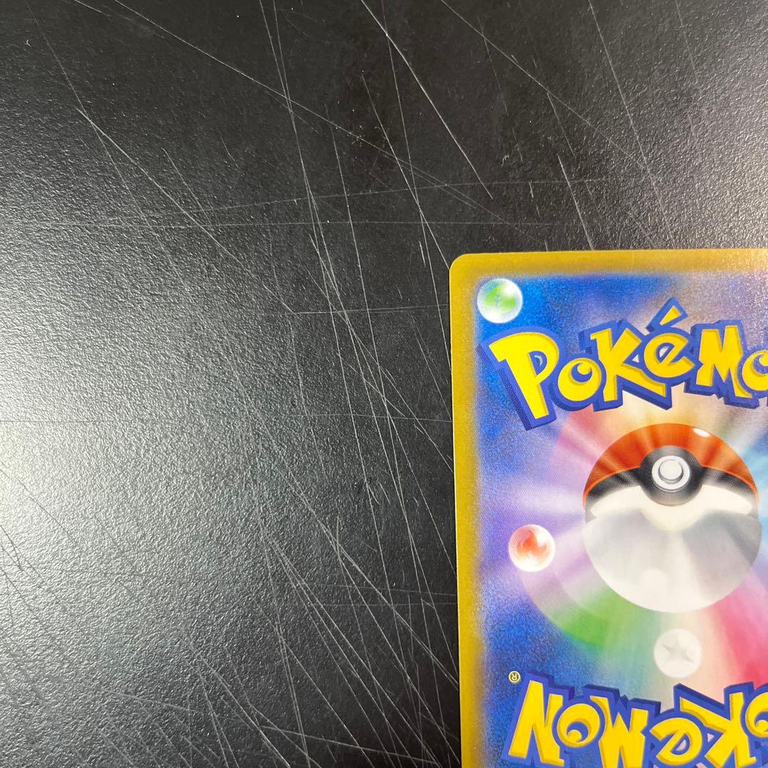 ポケモンカードメイのはげまし SAR 「ムニキスゼロ」　おまけ付き