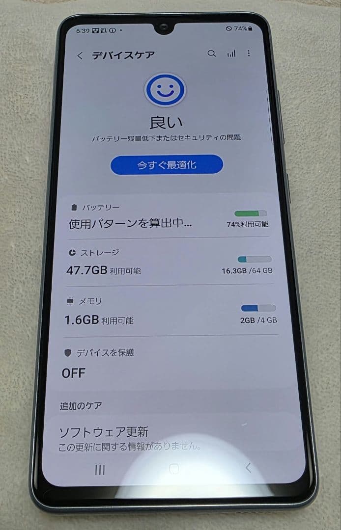 美品 Docomo Galaxy A41 SC-41A SIMロック解除済み