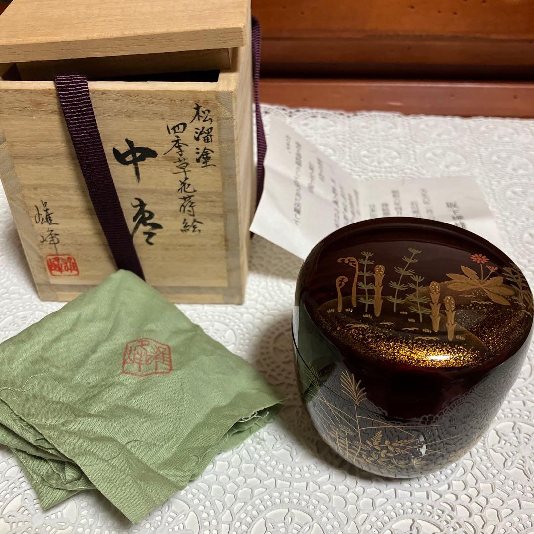 【未使用】 棗 雄峰 蒔絵 四季草花 茶道具