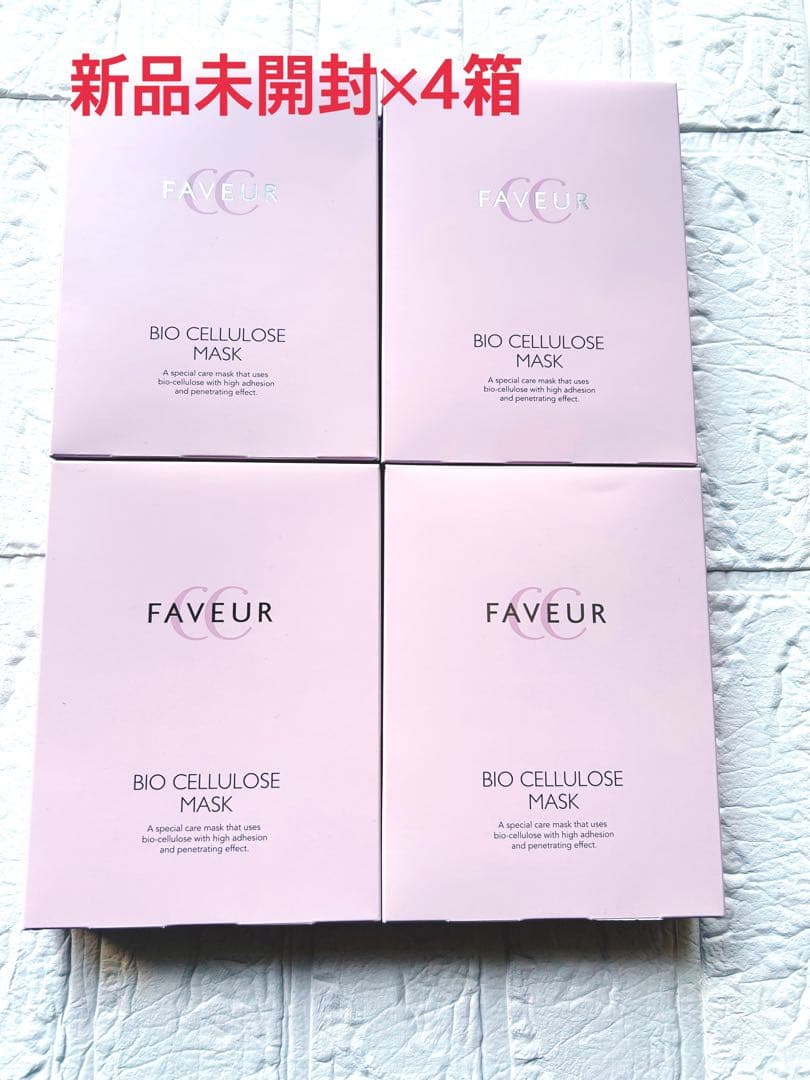 4箱セットFAVEURバイオセルロースマスク23ml×5枚入
