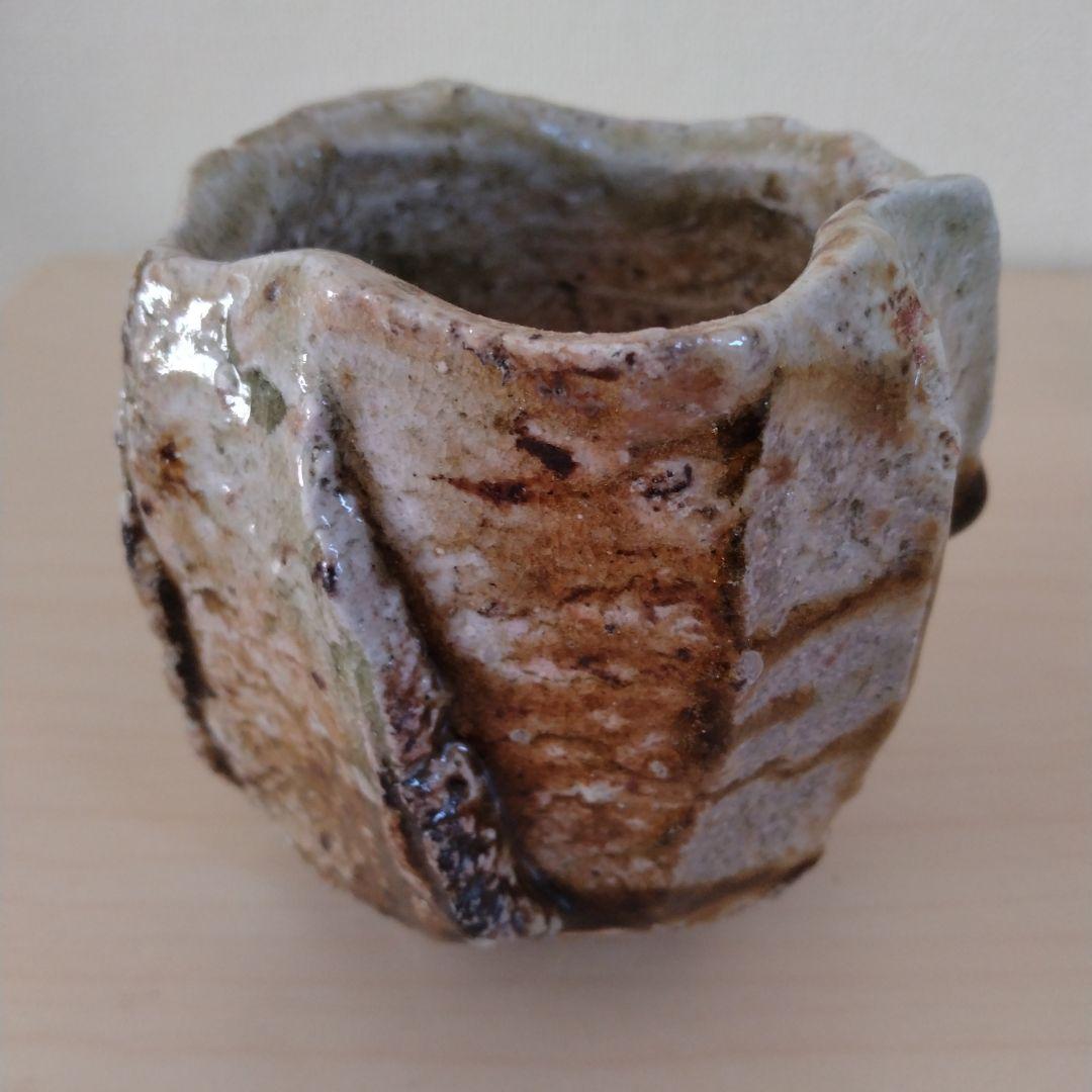 新学　伊賀鎬湯呑　未使用　箱無し