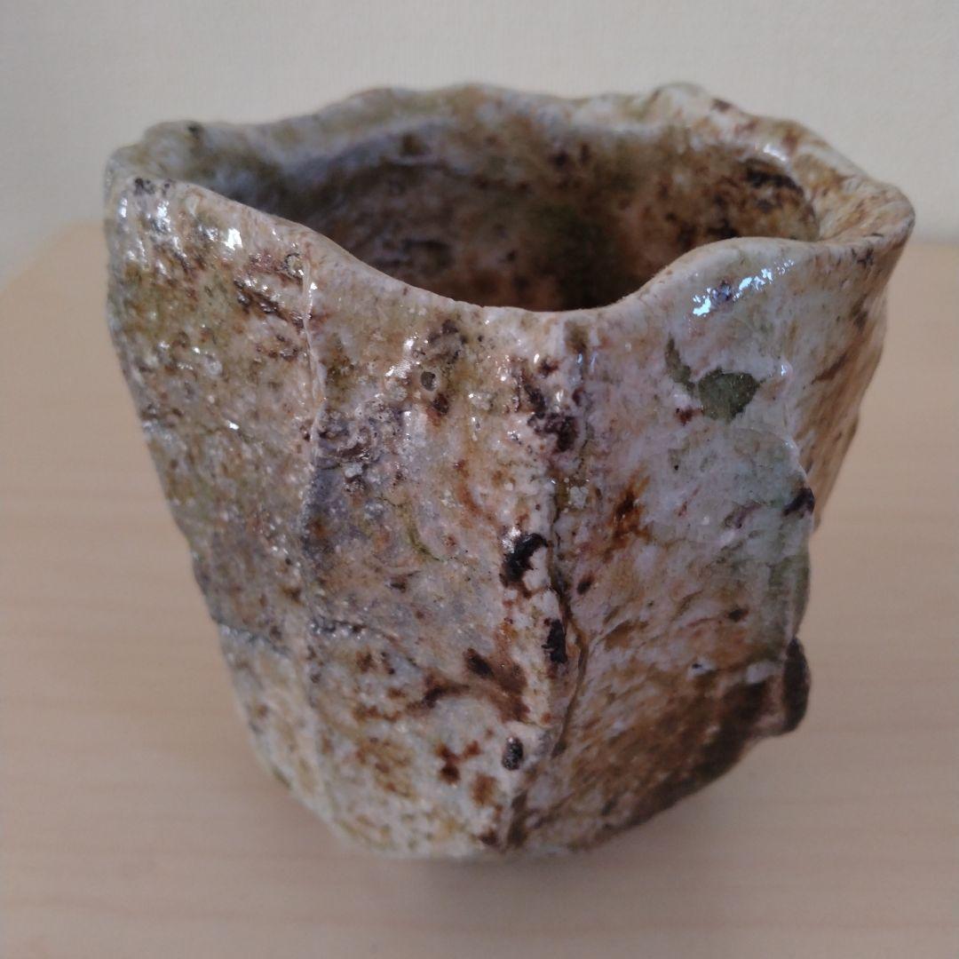 新学　伊賀鎬湯呑　未使用　箱無し