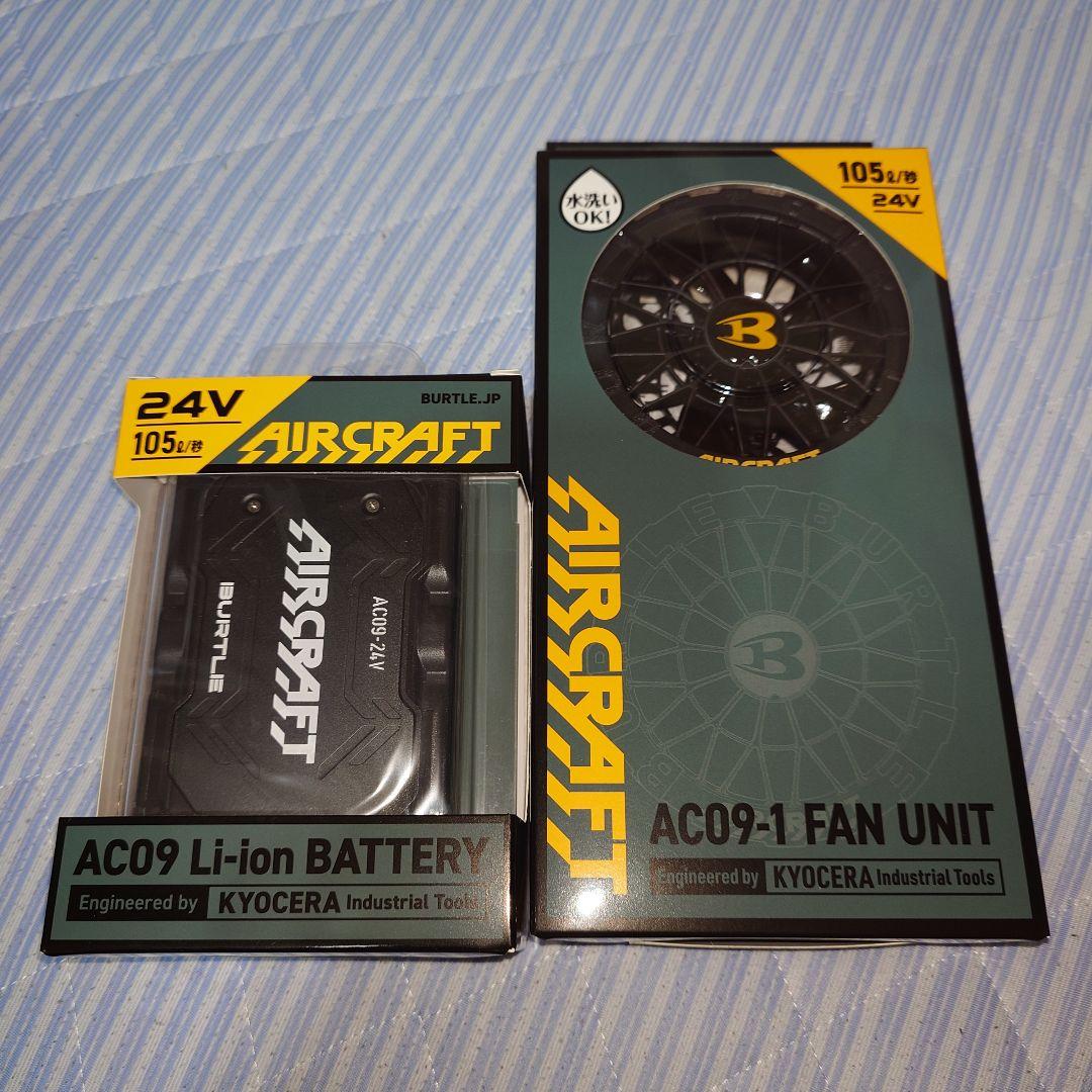 バートル2025年モデル ファン&24Vバッテリーブラックセット　新品未使用