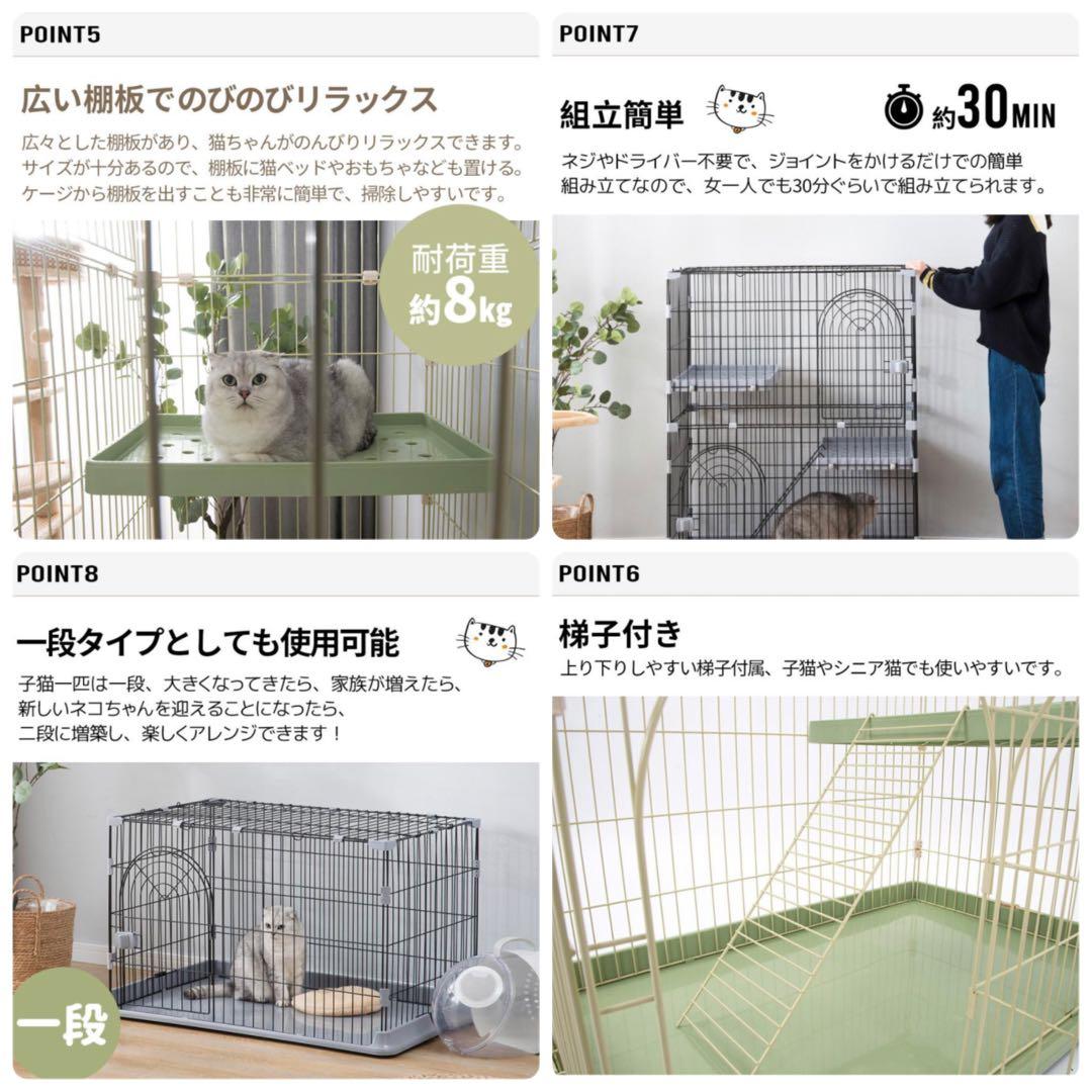 キャットケージ　キャットゲージ　猫用品　ペットケージ　高さ88.5cm グリーン