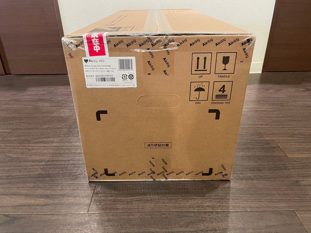 【新品未使用】Airdog X5D ホワイト高性能空気清浄機KJ300F-X5D