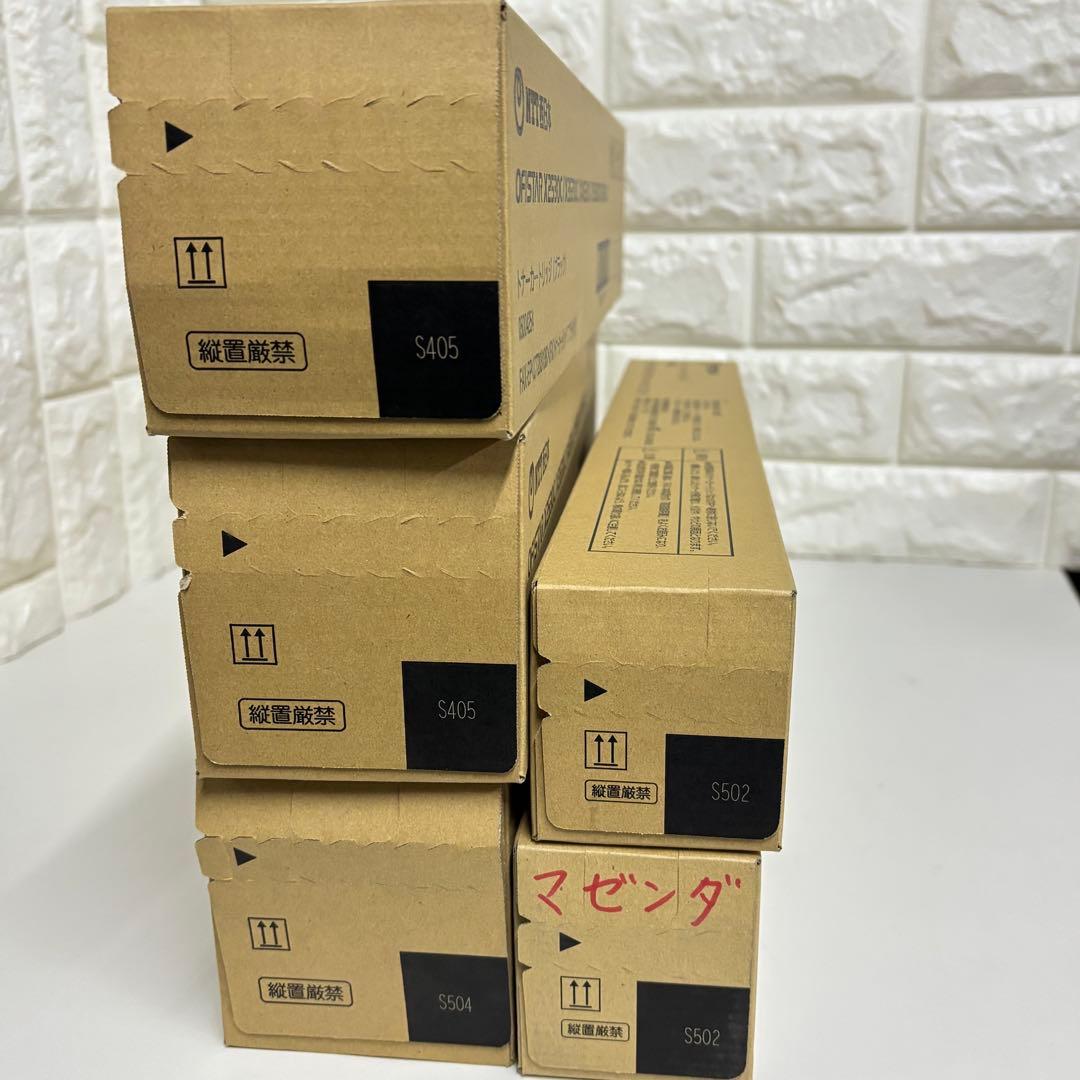 【未開封】NTT西日本 OFISTAR CT203138/40/41 純正トナー