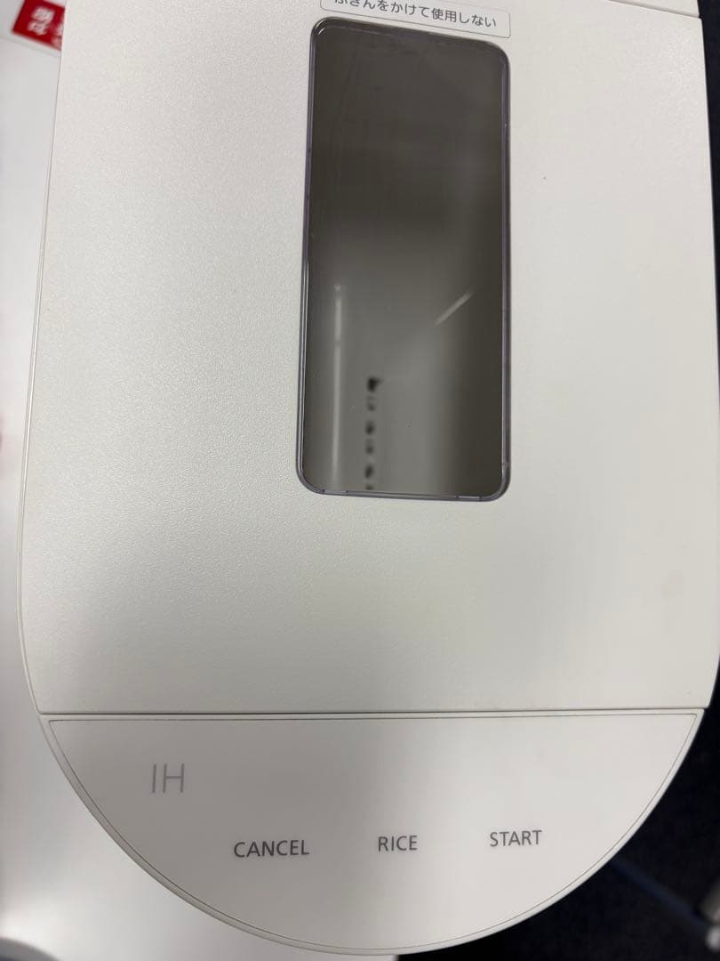 パナソニック 自動計量 IH炊飯器 SR-AX1-W