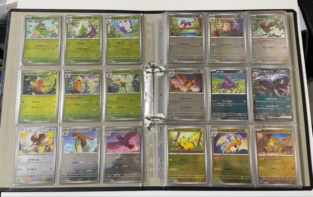 151モンスターボールミラー　コンプ　RR コンプ　全165種 ポケカ