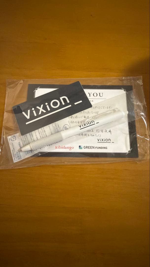 ViXion01S スマートグラス