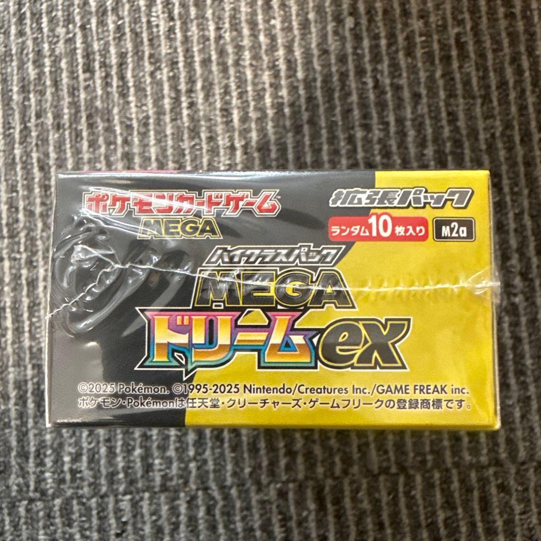 MEGAドリームex 1box シュリンク付き　ペリペリ付き　ポケモン