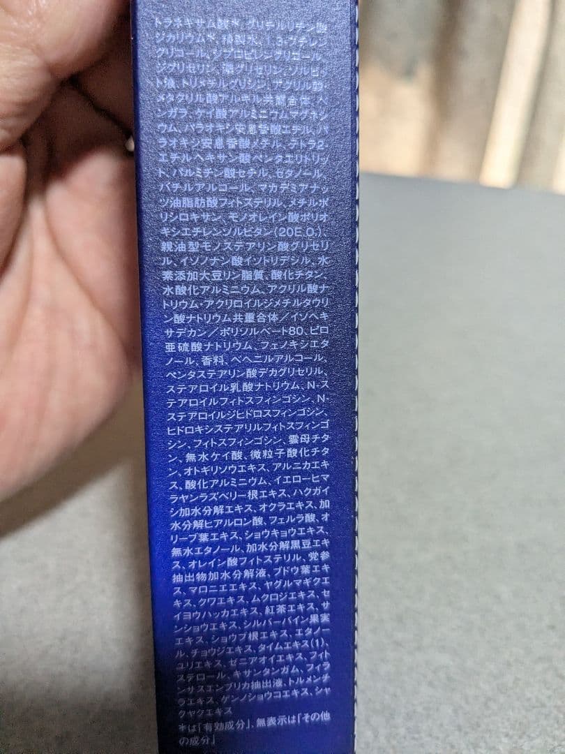 新品未使用 SOIGNE FIERTE デイ クリーム MD
