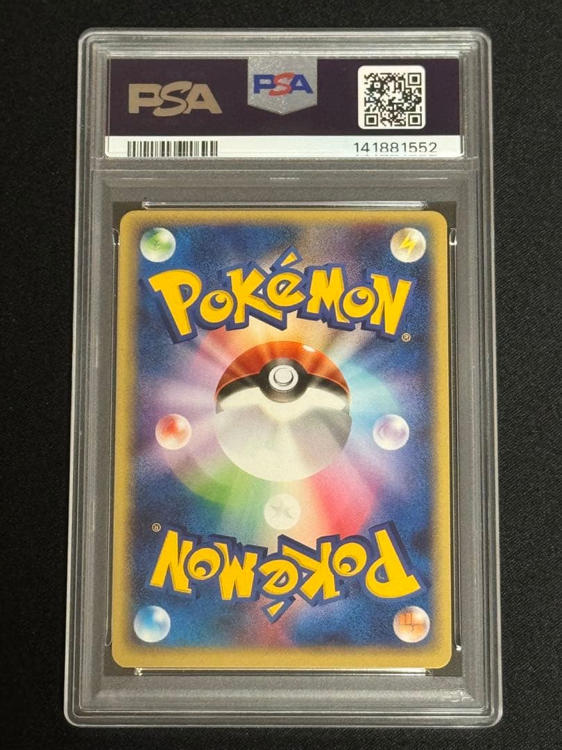 PSA8 鑑定品 カメックス e スターターパック 020/029 1ED
