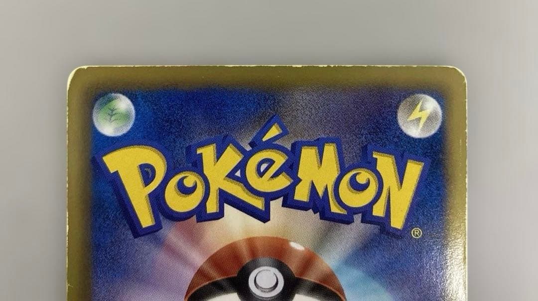 ポケカ　カイオーガEX 054/052 グラードンEX セット売り　まとめ売り