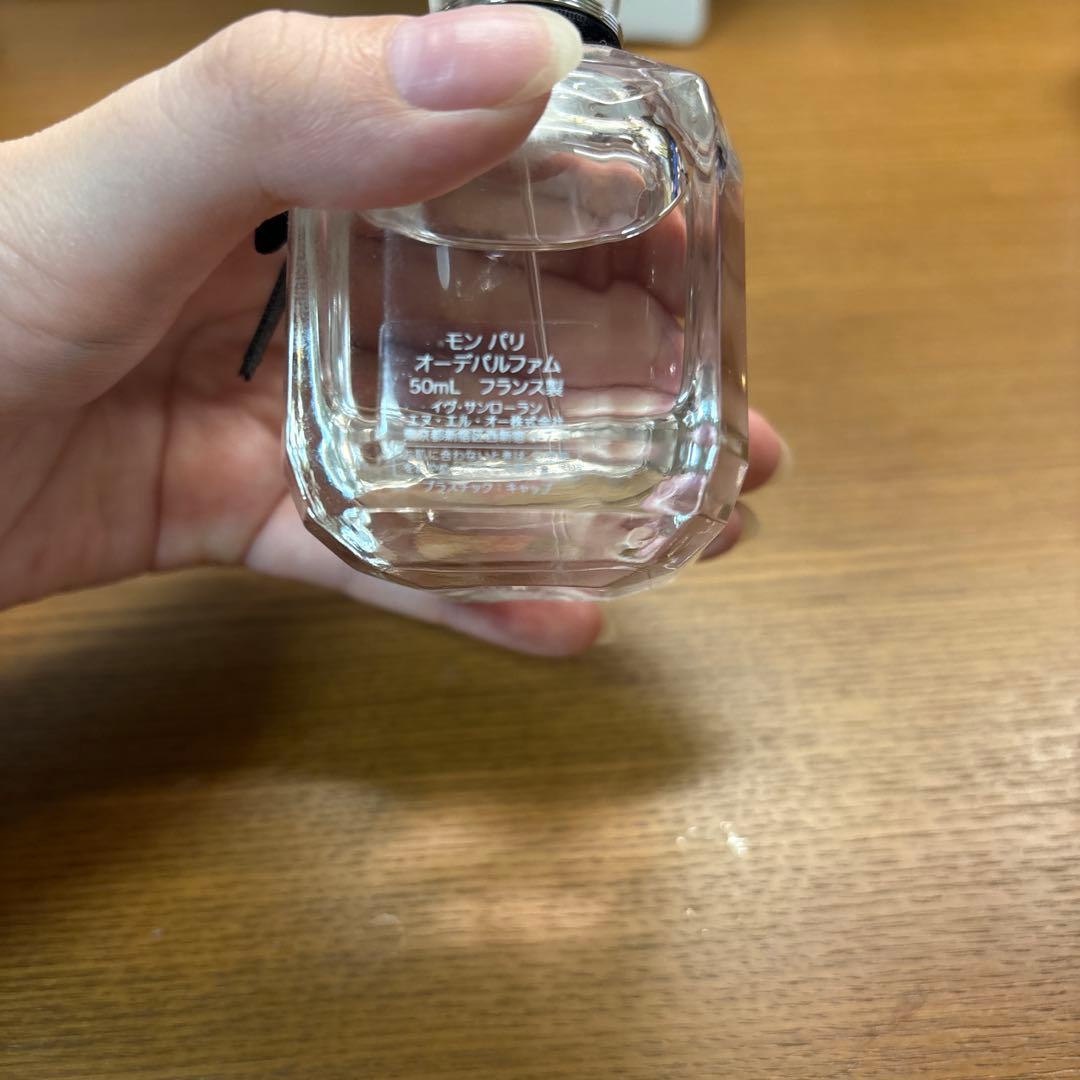 Yves Saint Laurent モン パリ 50ml 未使用品