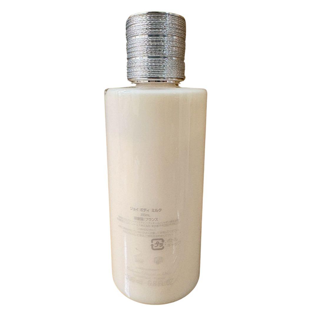 【Dior JOYジョイボディミルク 200mL 新品未使用】